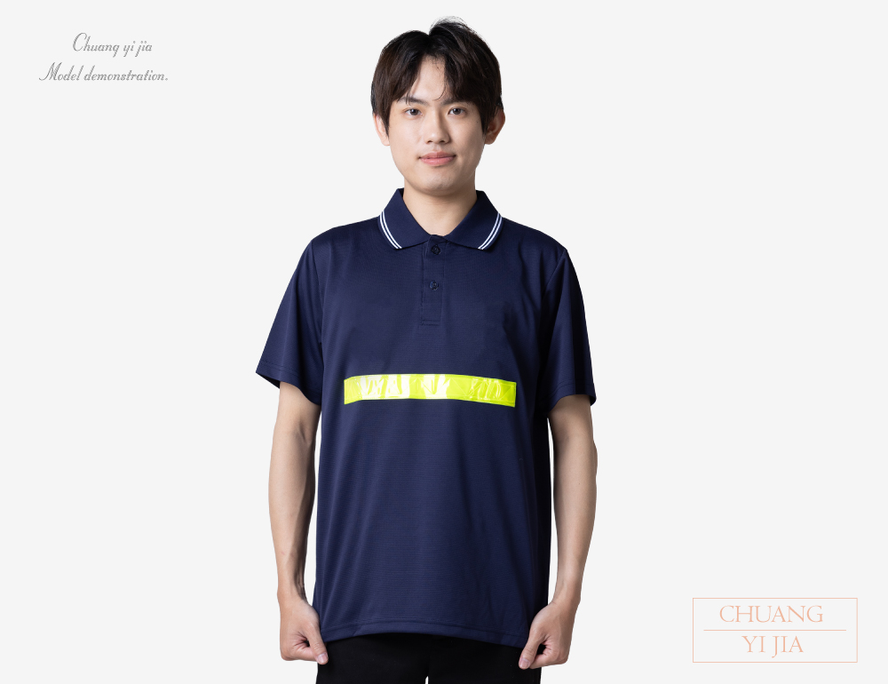 創意家團體服-職安工作POLO衫-高可視性反光POLO制服