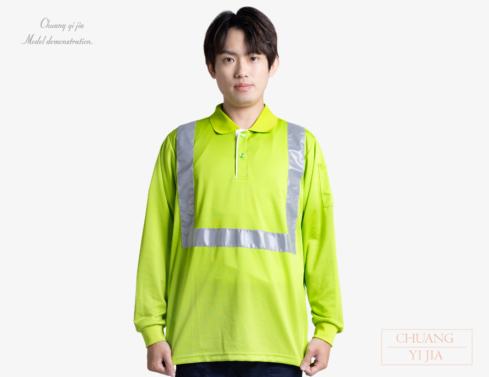 創意家團體服-職安工作POLO衫-高可視性反光POLO制服
