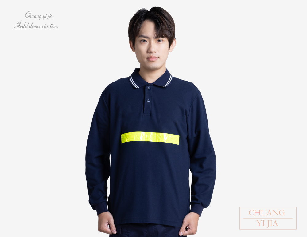 創意家團體服-職安工作POLO衫-高可視性反光POLO制服