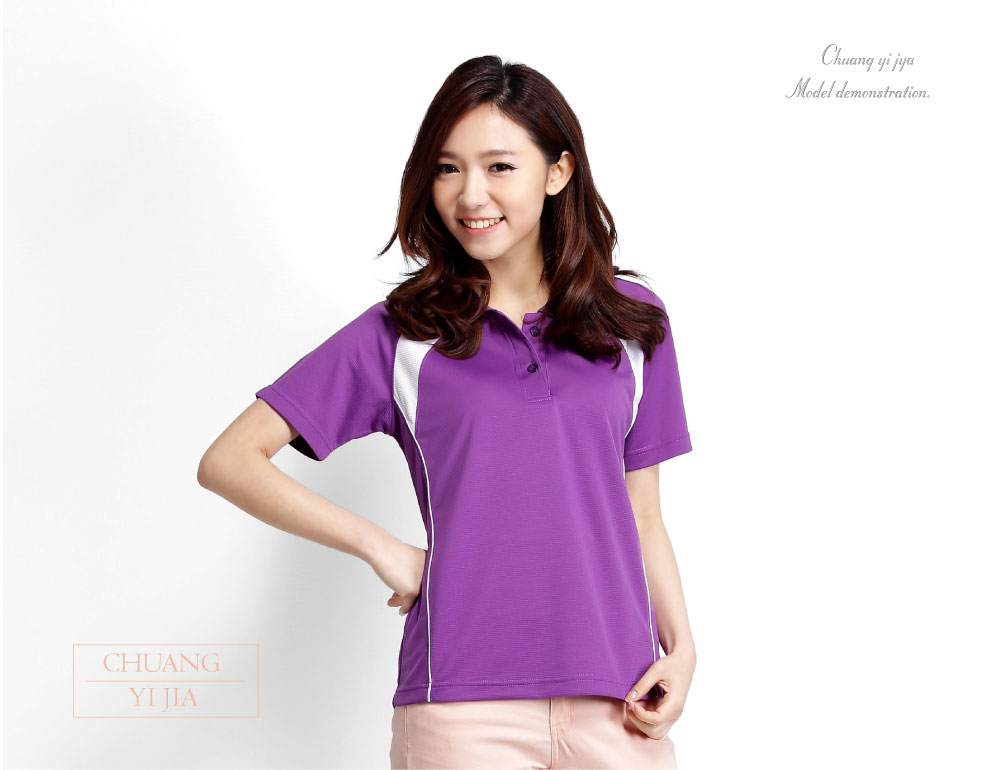 客製化POLO,活動POLO衫,工作POLO衫,團體訂製服,工商團體polo衫,公司制服POLO衫,品牌POLO衫,團體POLO衫,運動POLO衫,休閒POLO衫,機能排汗POLO衫,隔濕排汗POLO衫,訂製POLO衫,學校POLO衫,餐飲POLO衫,展場服