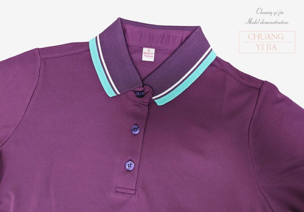 創意家團體服-POLO衫