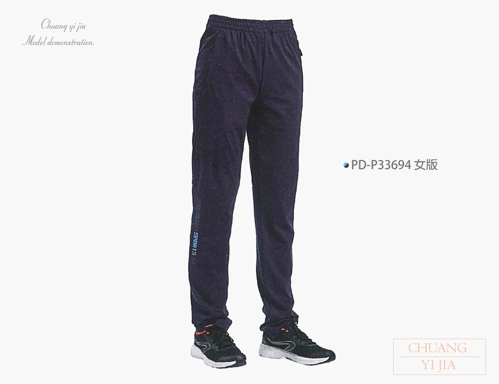 台灣創意家-WANYU褲子