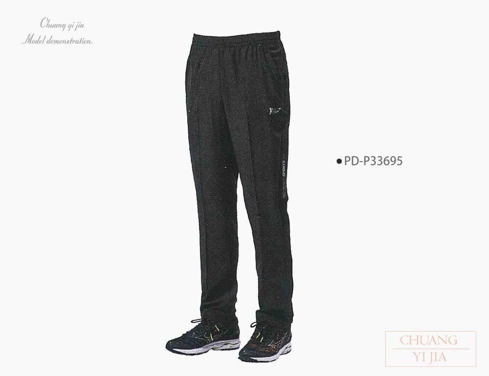 台灣創意家-WANYU褲子