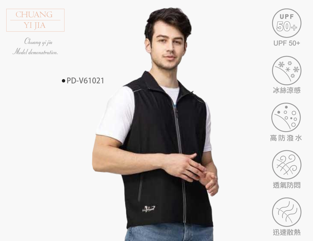 台灣創意家-WANYU背心