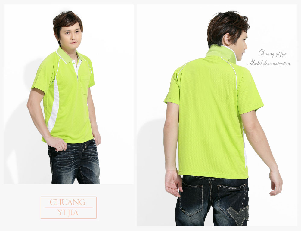 polo衫,排汗polo,polo短袖,創意家團體服,台灣生產製造,班服,系服,進香,社團服,公司制服,贈品服,活動服,紀念服,訓練服,POLO衫