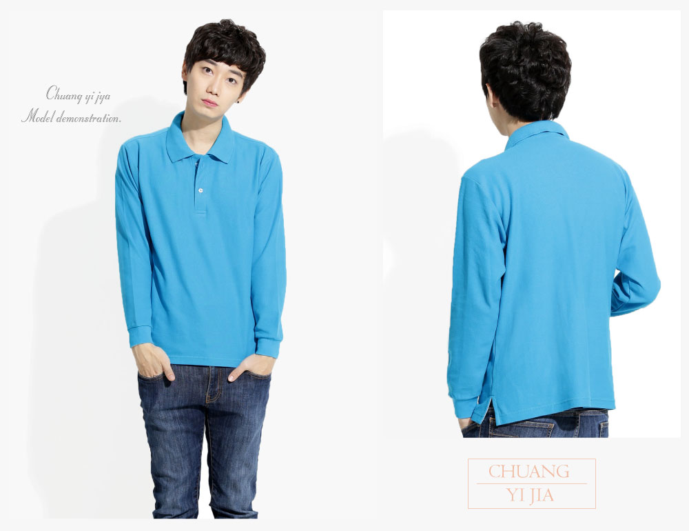 polo衫,快乾polo,polo長袖,創意家團體服,台灣生產製造,班服,系服,進香,社團服,公司制服,贈品服,活動服,紀念服,訓練服,POLO衫