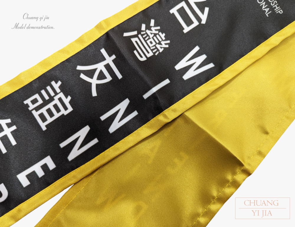 創意家團體服-彩帶訂製