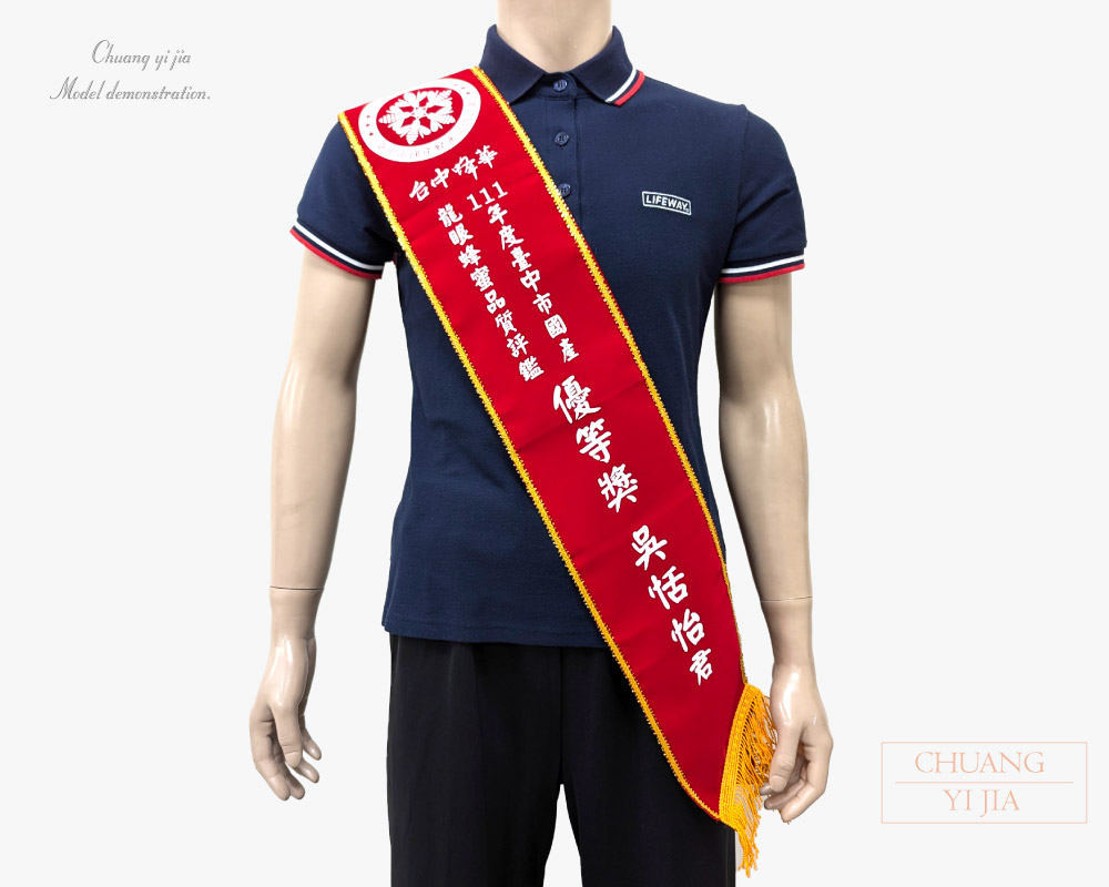 創意家團體服-旗幟訂製