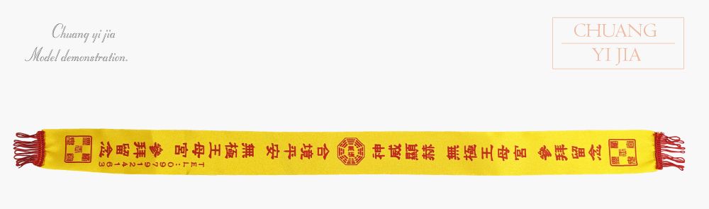 台灣創意家-神明背帶 訂製款