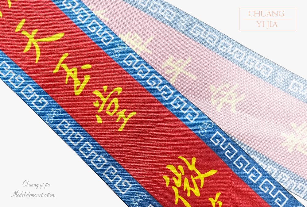 台灣創意家-神明背帶 訂製款