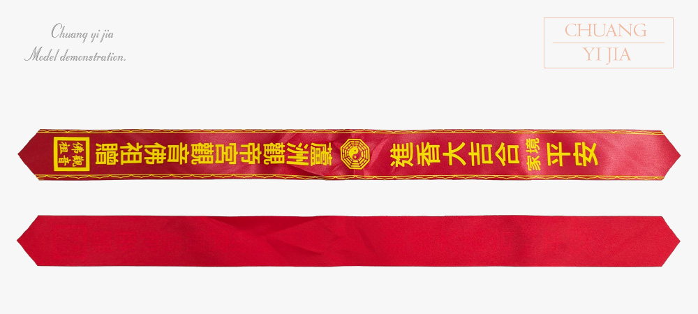 台灣創意家-神明背帶 訂製款