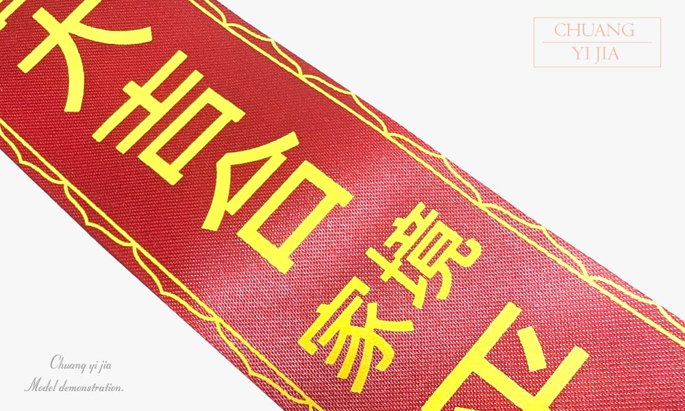 台灣創意家-神明背帶 訂製款