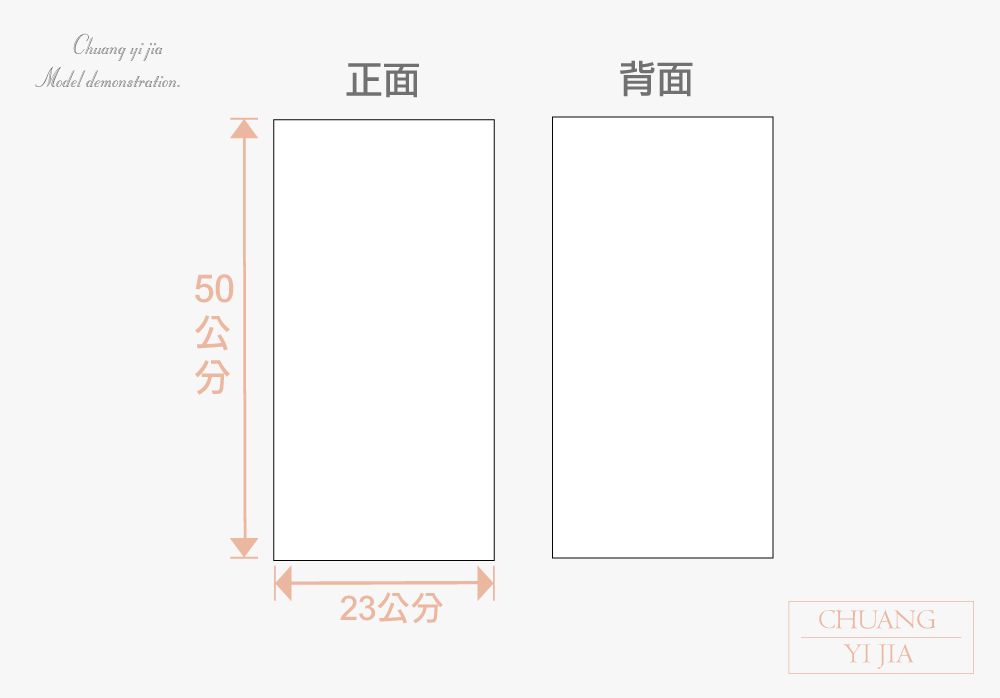 創意家團體服-頭巾布條訂製