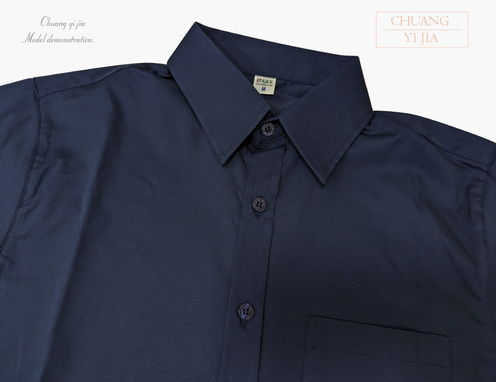 創意家團體服-襯衫 訂製