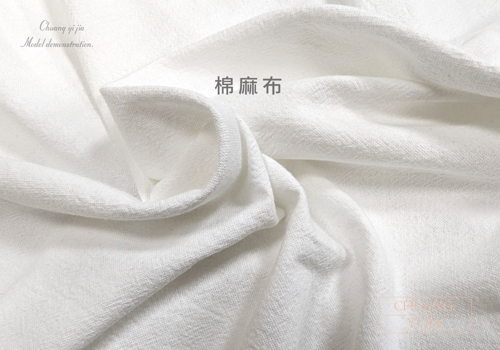 創意家團體服-功夫服-中國衫 訂製