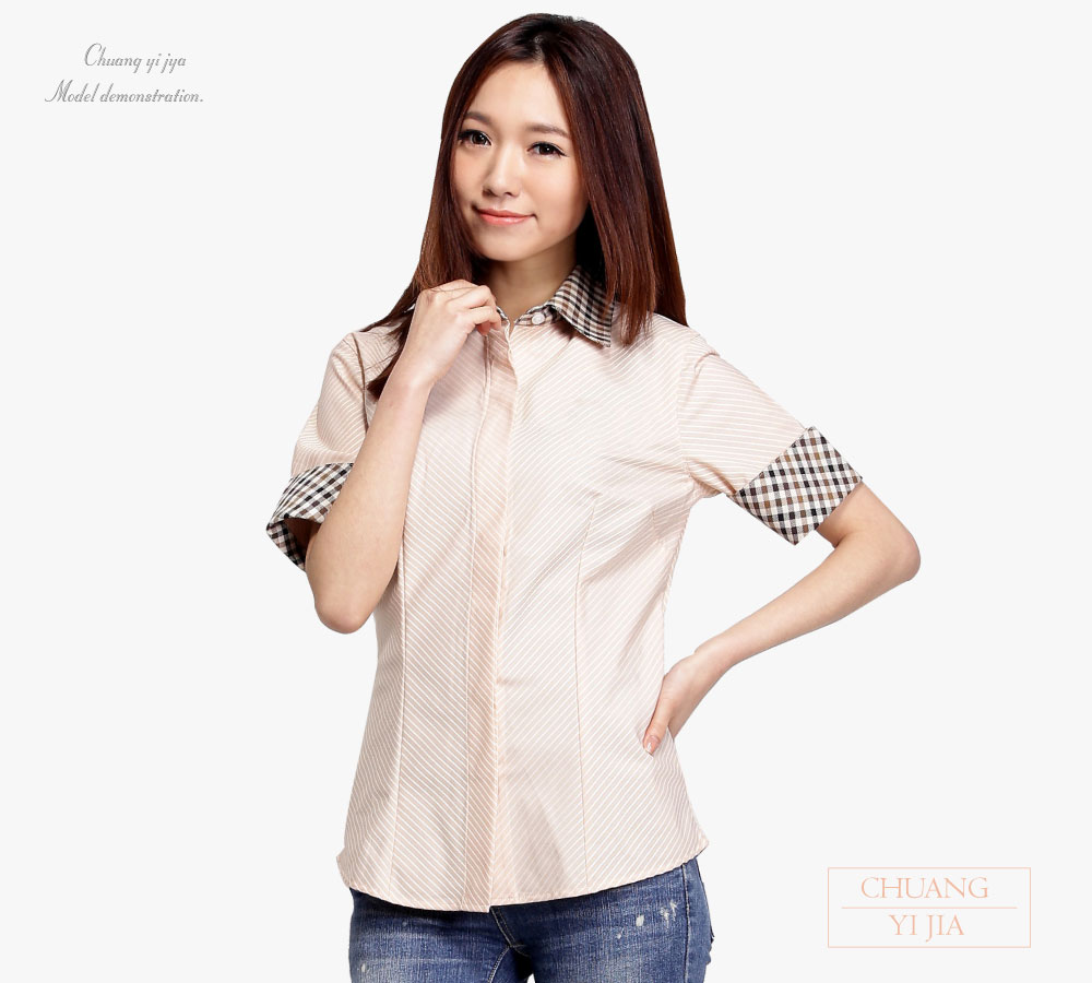 創意家團體服-襯衫 訂製