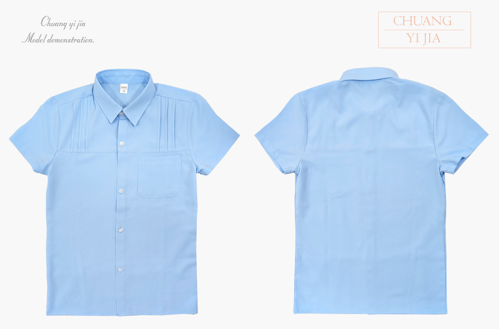 創意家團體服-襯衫 訂製