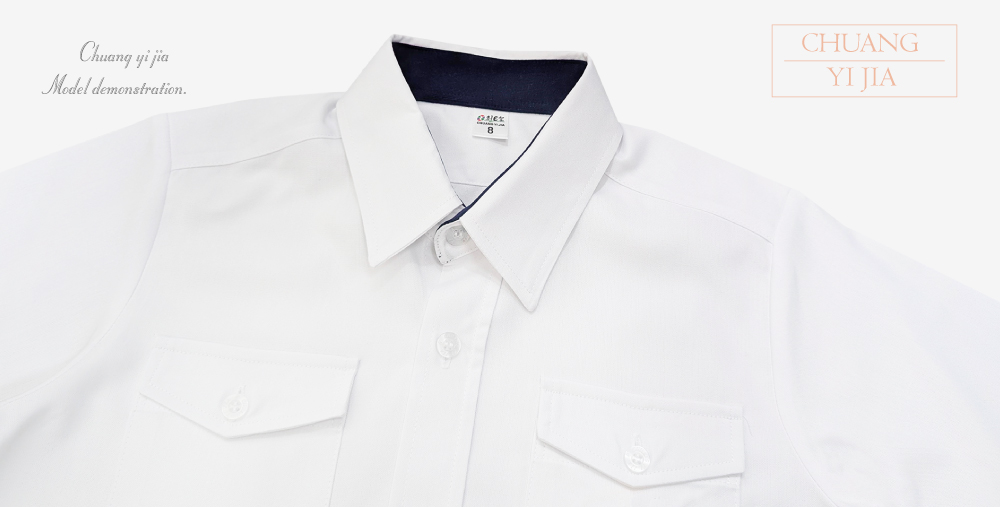 創意家團體服-學生制服 訂製