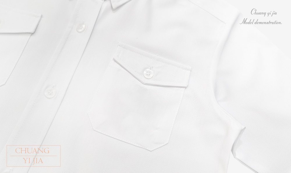 創意家團體服-學生制服 訂製