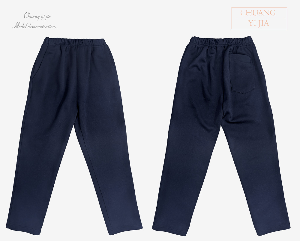 創意家團體服-學生制服 訂製