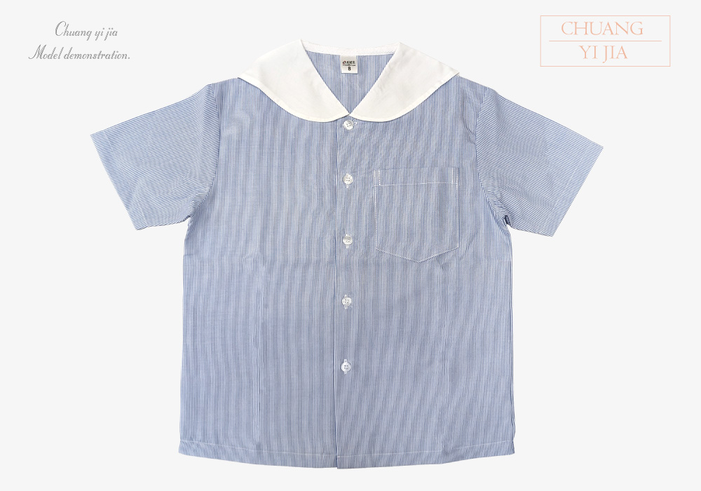 創意家團體服-學生制服 訂製