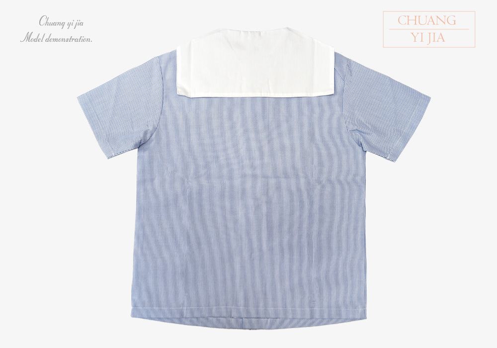 創意家團體服-學生制服 訂製