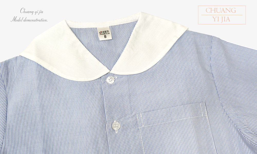 創意家團體服-學生制服 訂製