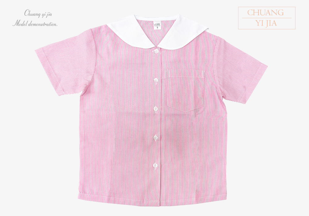 創意家團體服-學生制服 訂製