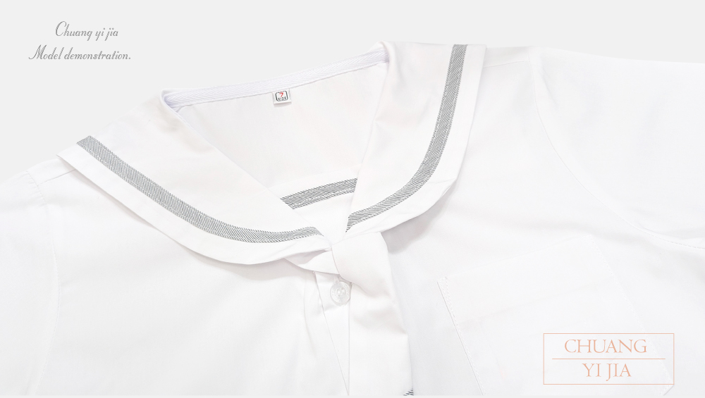 創意家團體服-學生制服 訂製