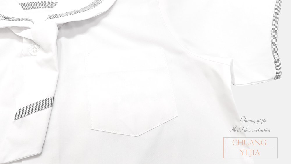 創意家團體服-學生制服 訂製