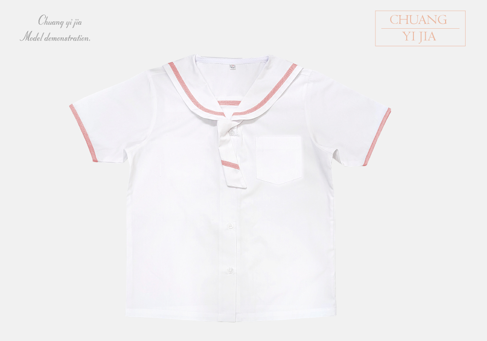 創意家團體服-學生制服 訂製