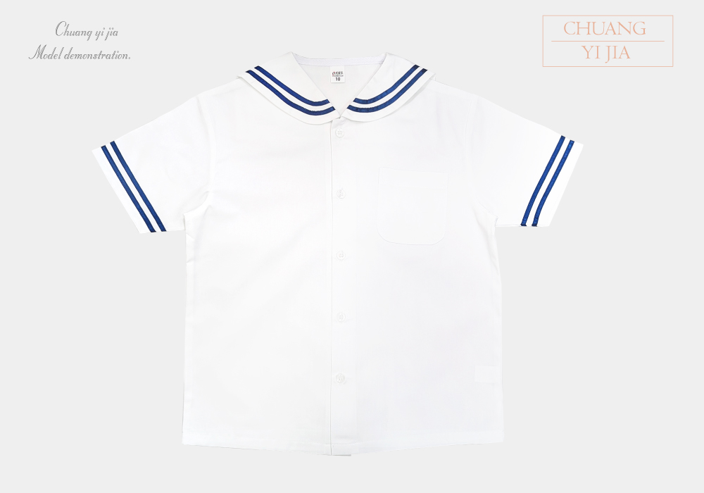 創意家團體服-學生制服 訂製