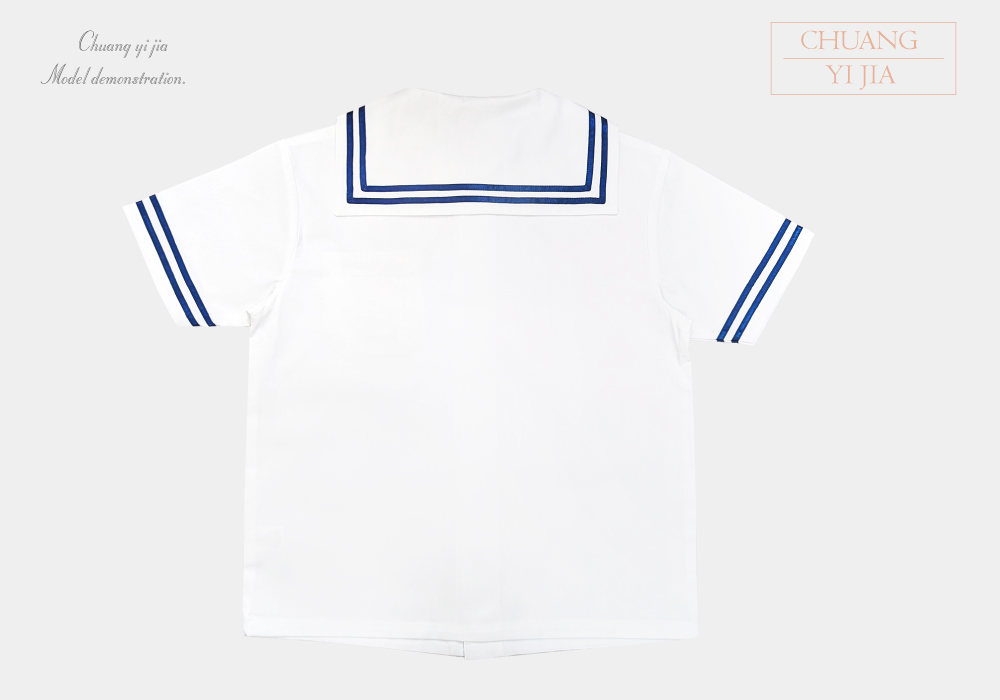 創意家團體服-學生制服 訂製