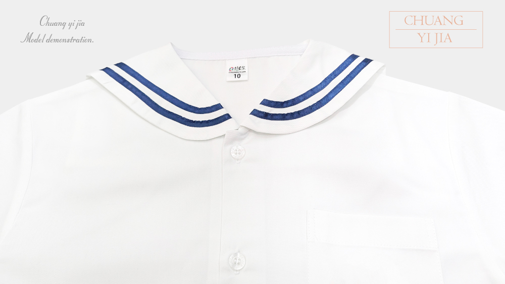 創意家團體服-學生制服 訂製