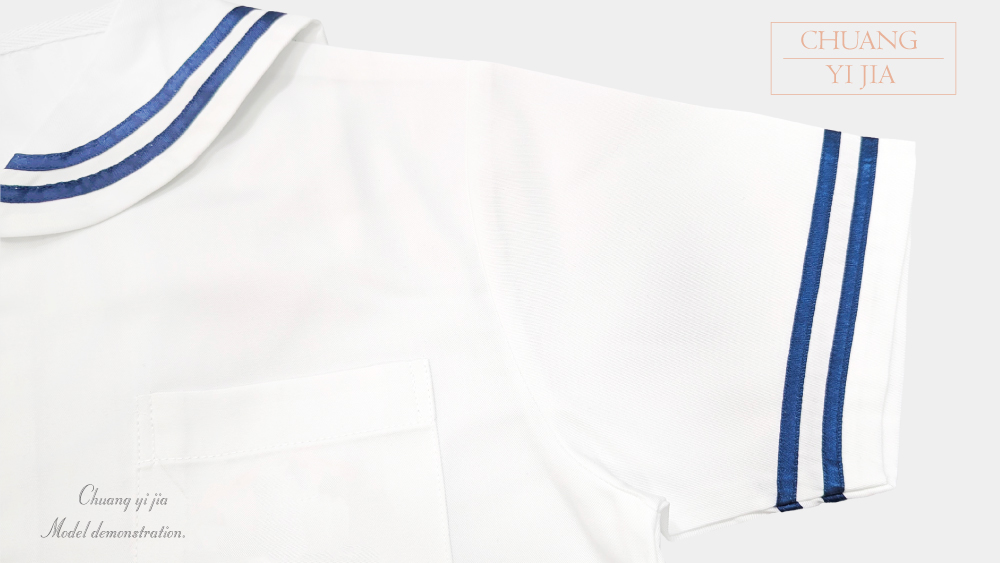 創意家團體服-學生制服 訂製