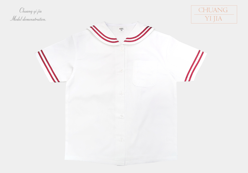 創意家團體服-學生制服 訂製