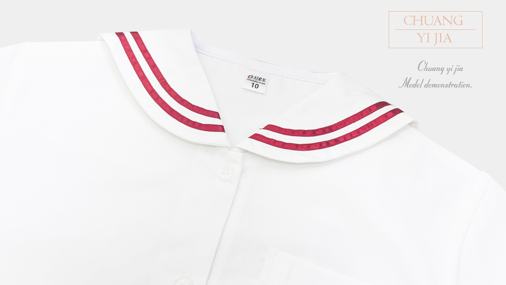 創意家團體服-學生制服 訂製