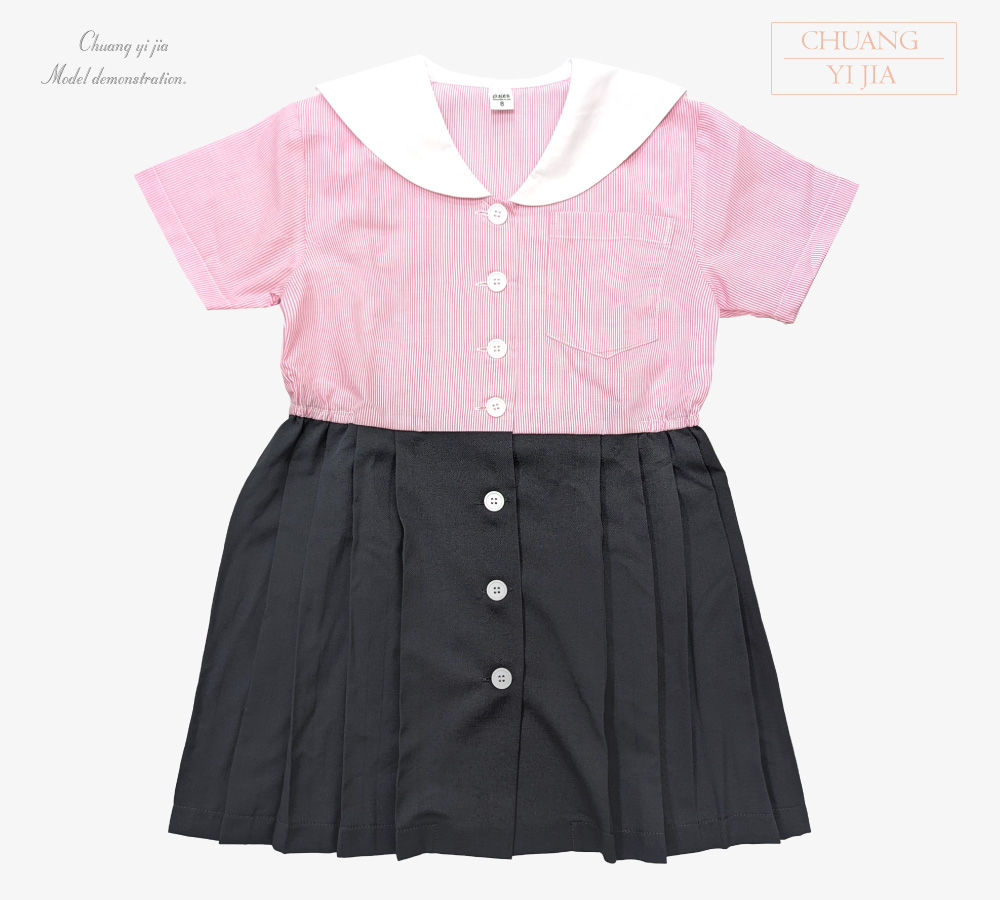 創意家團體服-學生制服 訂製