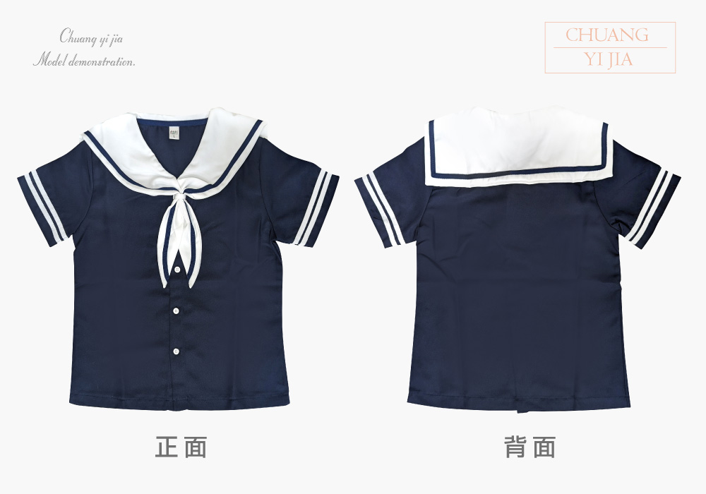 創意家團體服-合唱團服 訂製