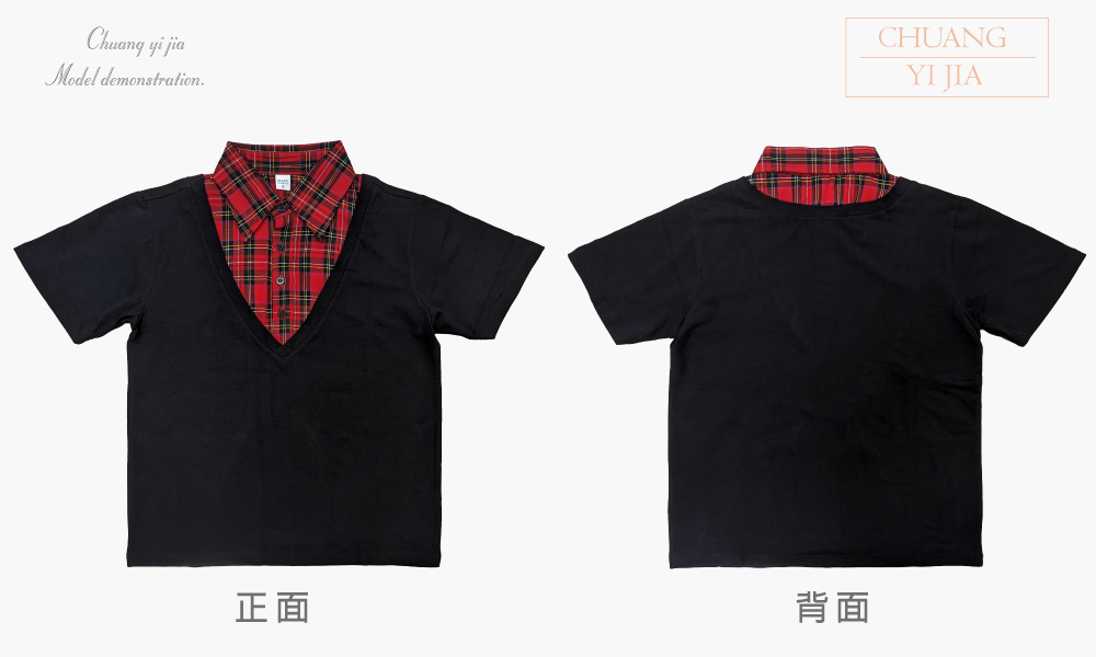 創意家團體服-表演服 訂製