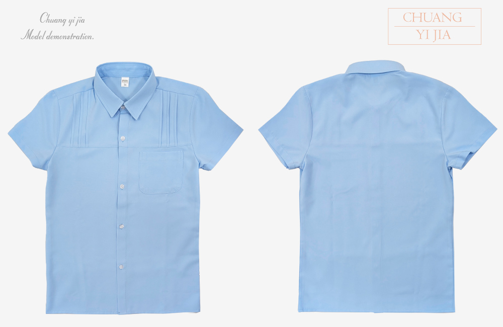 創意家團體服-合唱團服 訂製