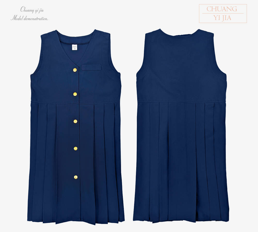 創意家團體服-合唱團服 訂製