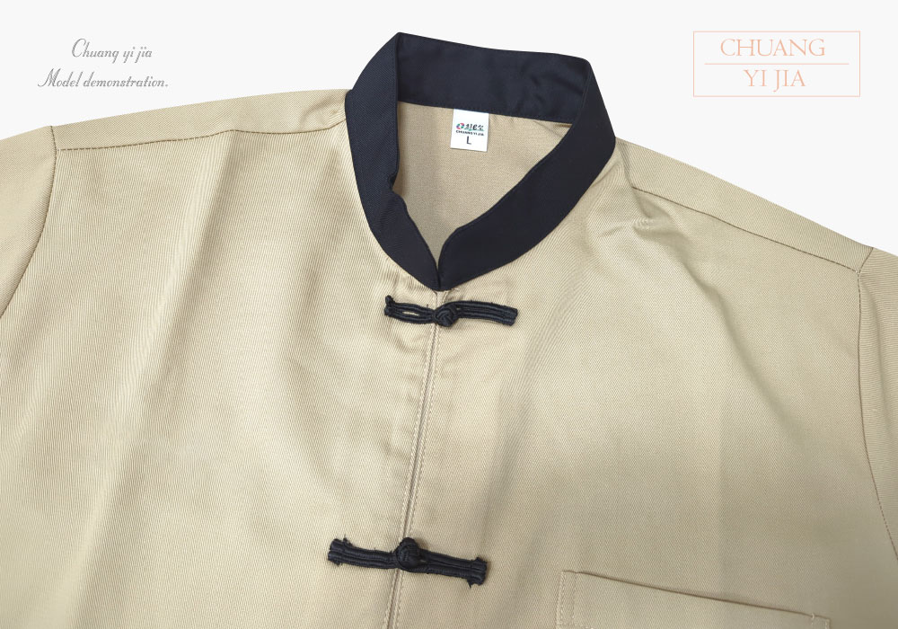 創意家團體服-功夫服-中國衫 訂製