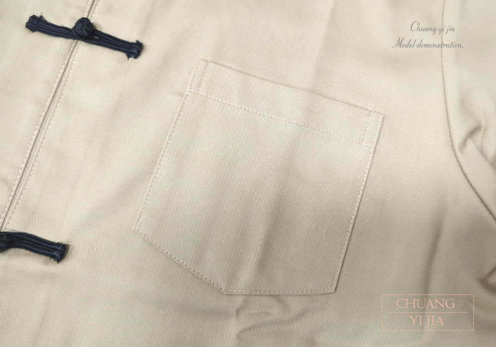 創意家團體服-功夫服-中國衫 訂製