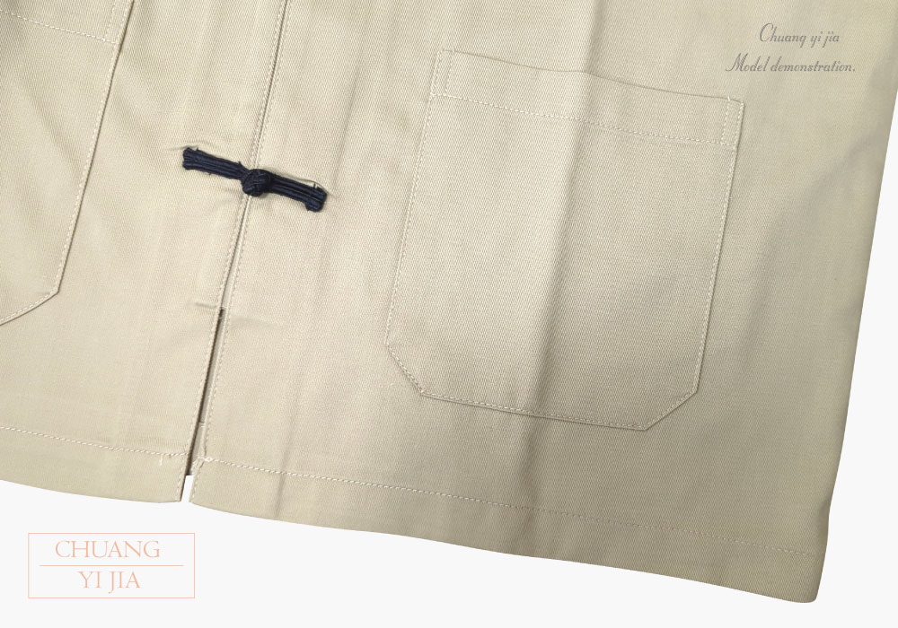 創意家團體服-功夫服-中國衫 訂製