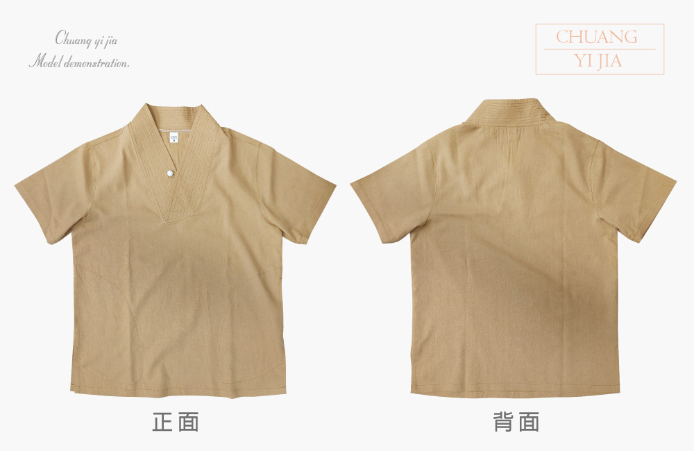 創意家團體服-功夫服-中國衫 訂製