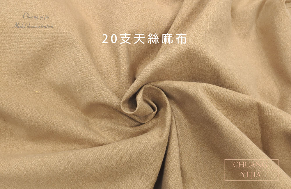 創意家團體服-功夫服-中國衫 訂製