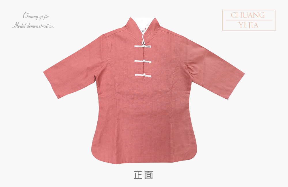 創意家團體服-功夫服-中國衫 訂製