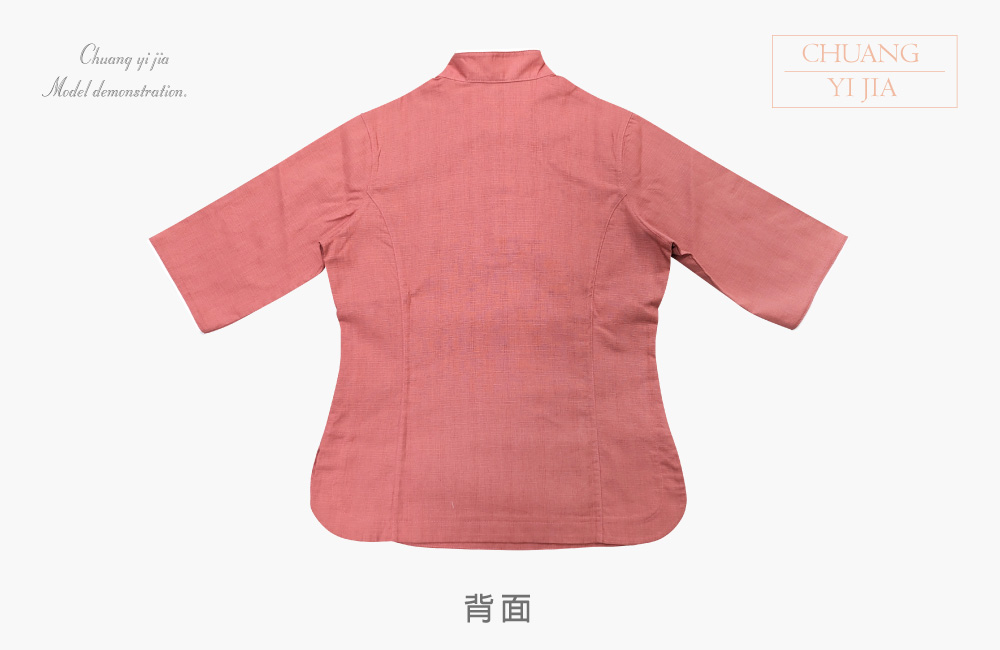 創意家團體服-功夫服-中國衫 訂製