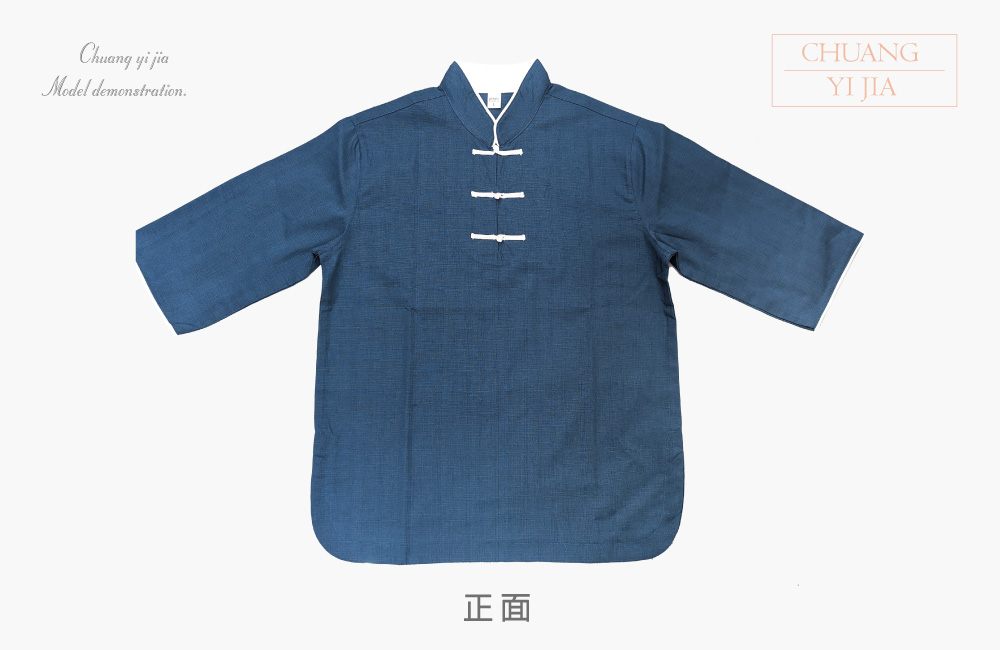 創意家團體服-功夫服-中國衫 訂製